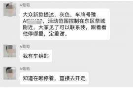 针对顾客拖欠款项一直不给你的怎样要债？